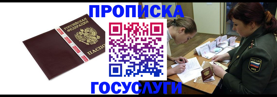 форма 3 в Инзе